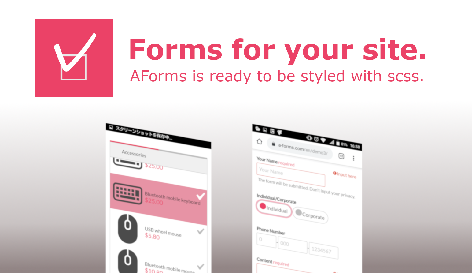 AForms